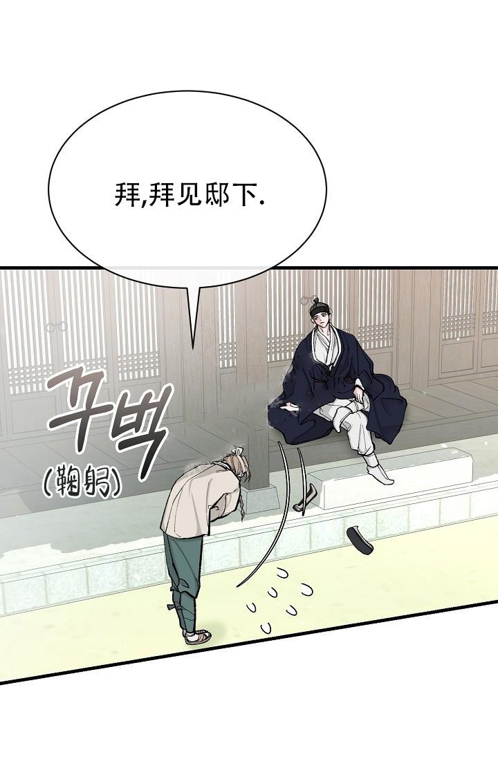 《热症》漫画最新章节第11话免费下拉式在线观看章节第【33】张图片