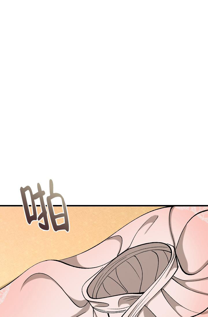 《热症》漫画最新章节第43话免费下拉式在线观看章节第【11】张图片