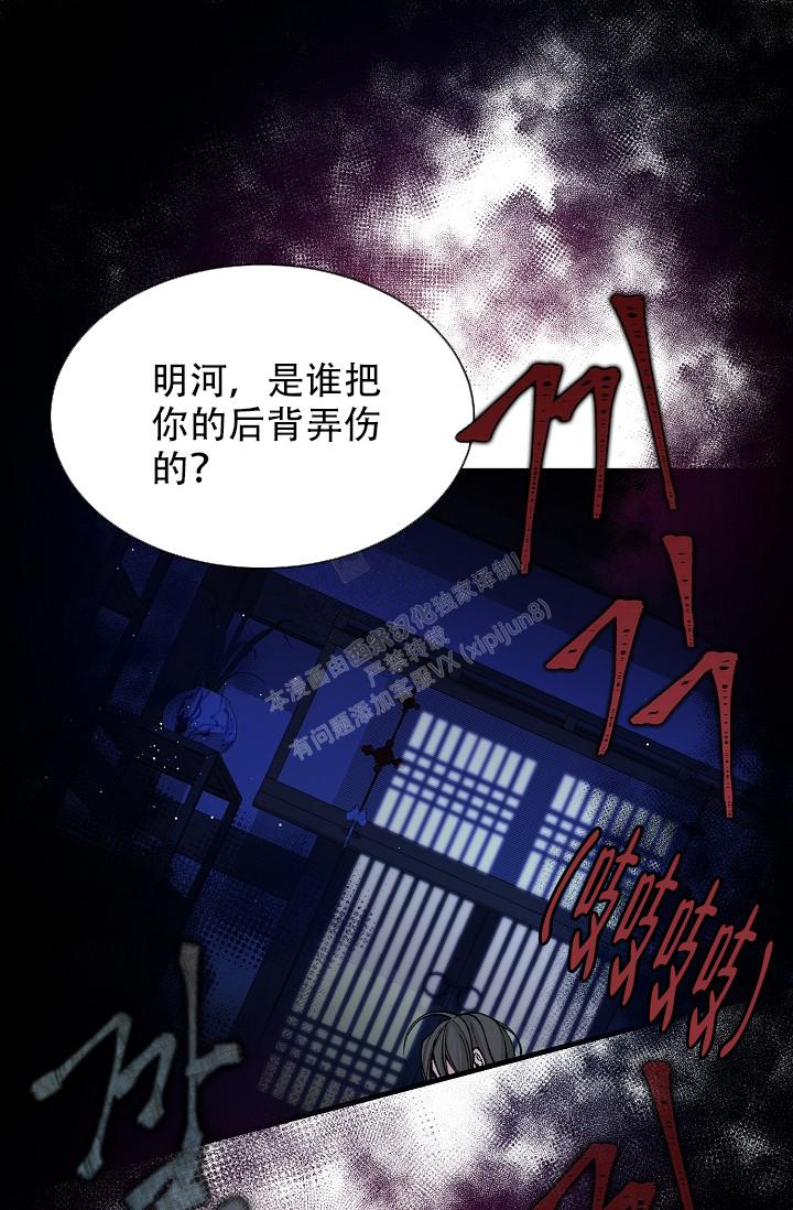 《热症》漫画最新章节第25话免费下拉式在线观看章节第【1】张图片