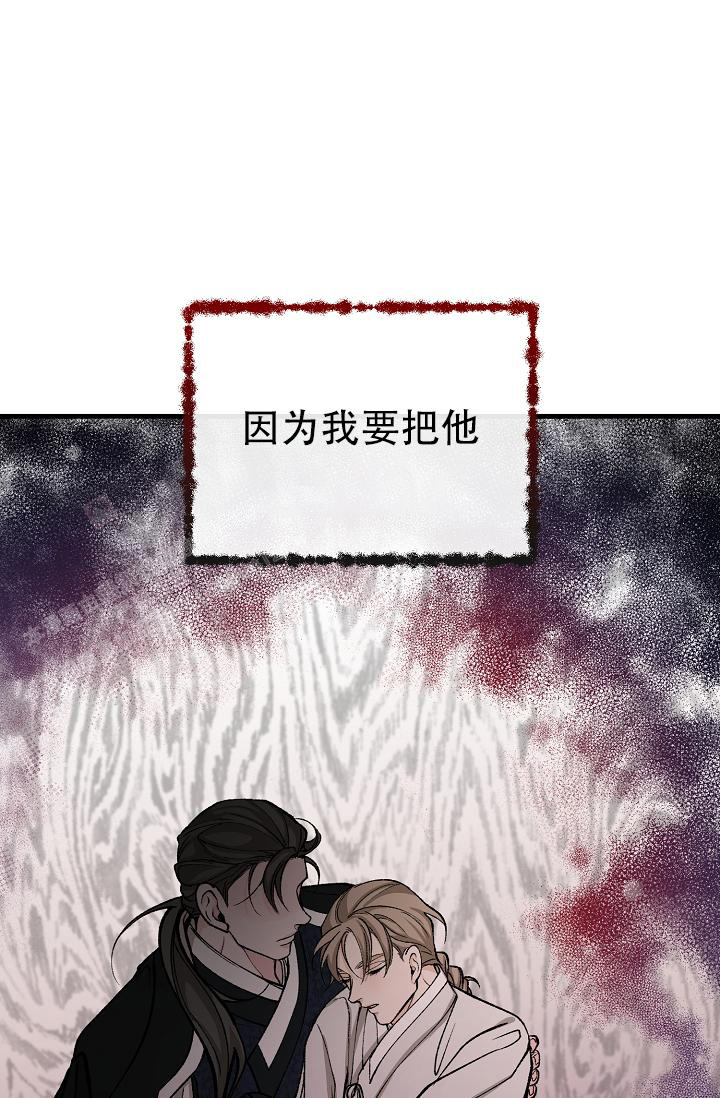 《热症》漫画最新章节第50话免费下拉式在线观看章节第【8】张图片