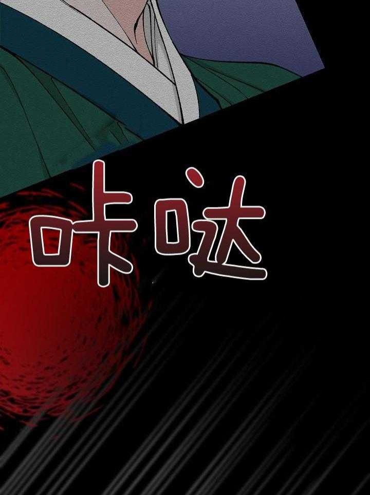 《热症》漫画最新章节第31话免费下拉式在线观看章节第【21】张图片