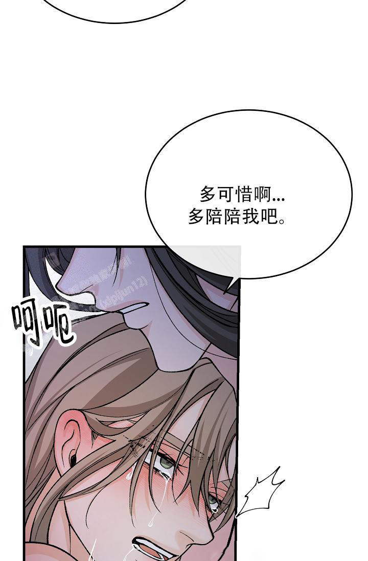 《热症》漫画最新章节第57话免费下拉式在线观看章节第【22】张图片