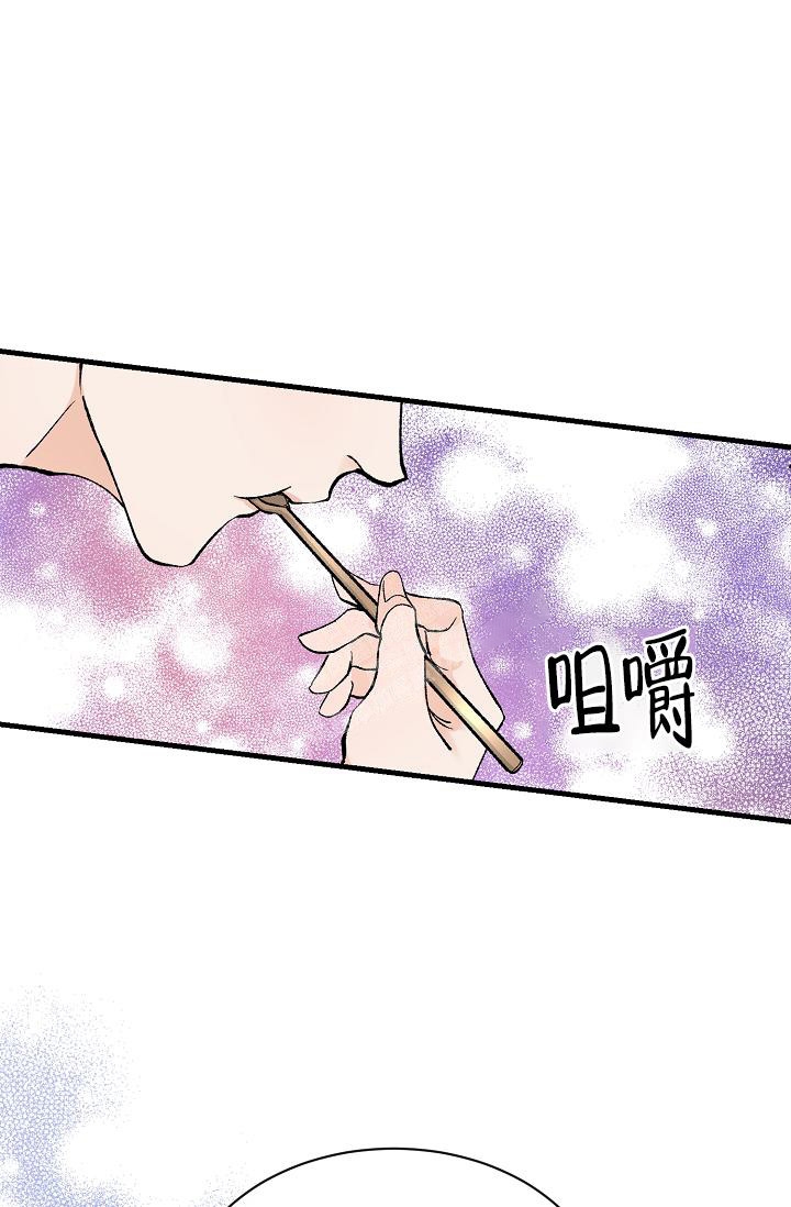 《热症》漫画最新章节第10话免费下拉式在线观看章节第【19】张图片