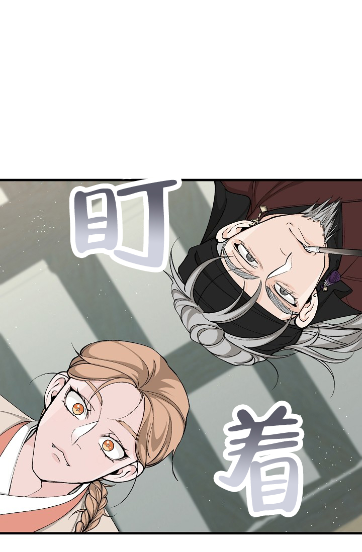 《热症》漫画最新章节第63话免费下拉式在线观看章节第【23】张图片