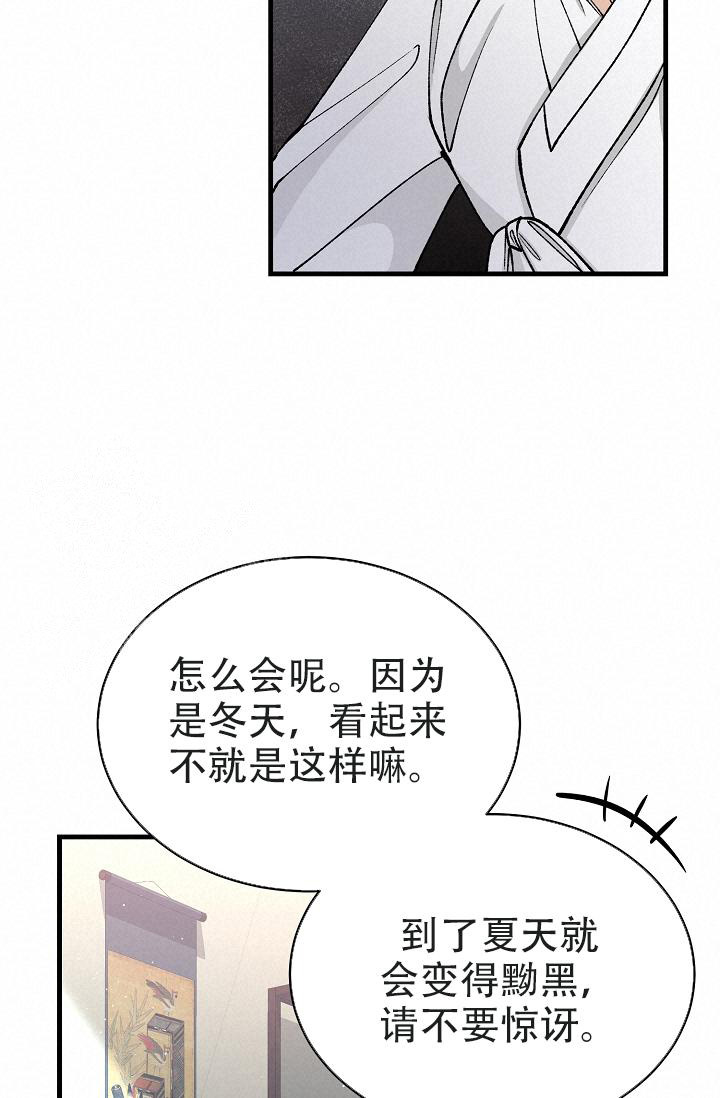 《热症》漫画最新章节第51话免费下拉式在线观看章节第【18】张图片