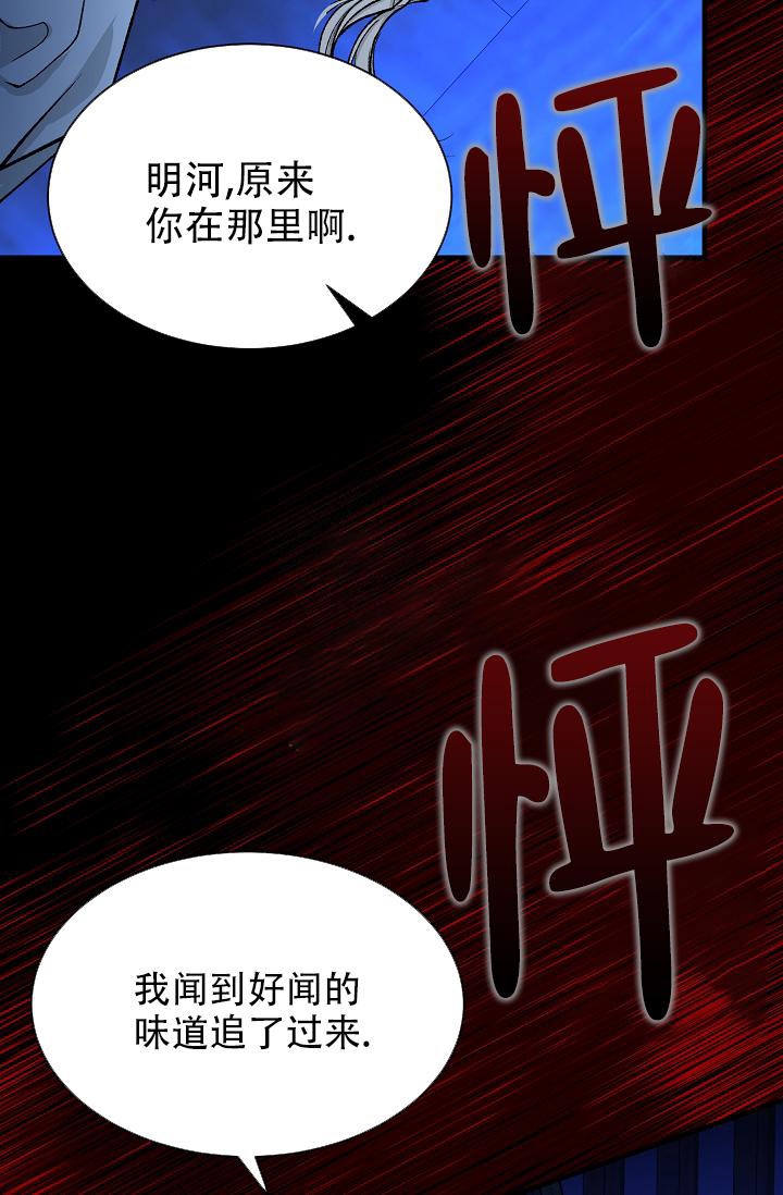 《热症》漫画最新章节第14话免费下拉式在线观看章节第【39】张图片