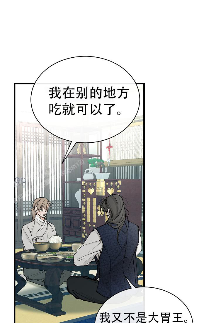 《热症》漫画最新章节第47话免费下拉式在线观看章节第【19】张图片