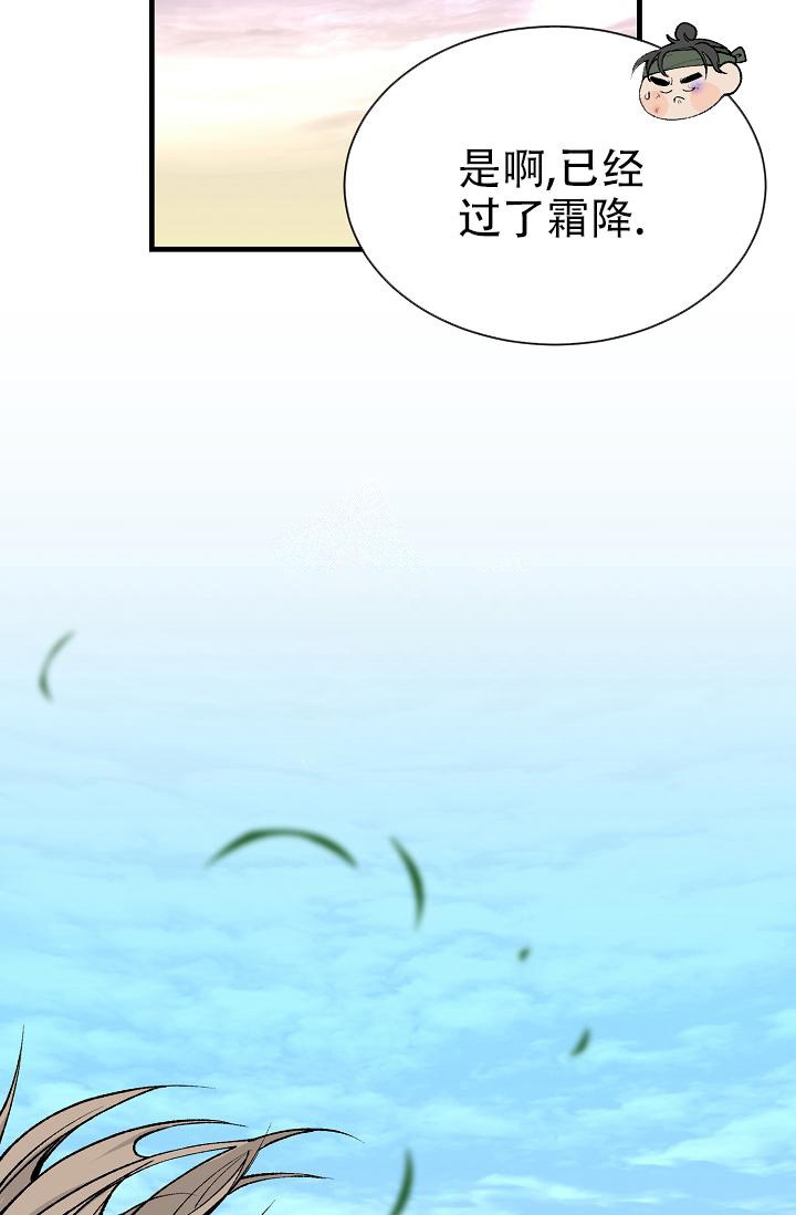 《热症》漫画最新章节第16话免费下拉式在线观看章节第【25】张图片