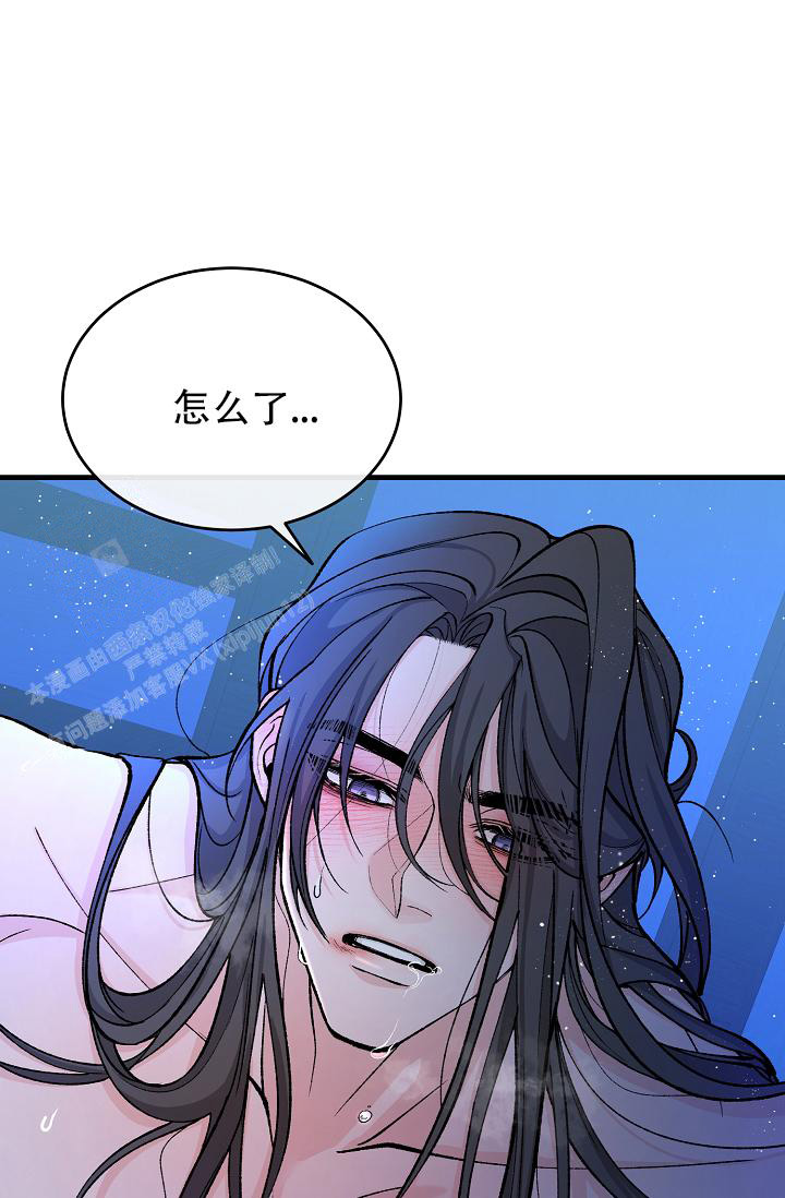 《热症》漫画最新章节第55话免费下拉式在线观看章节第【15】张图片