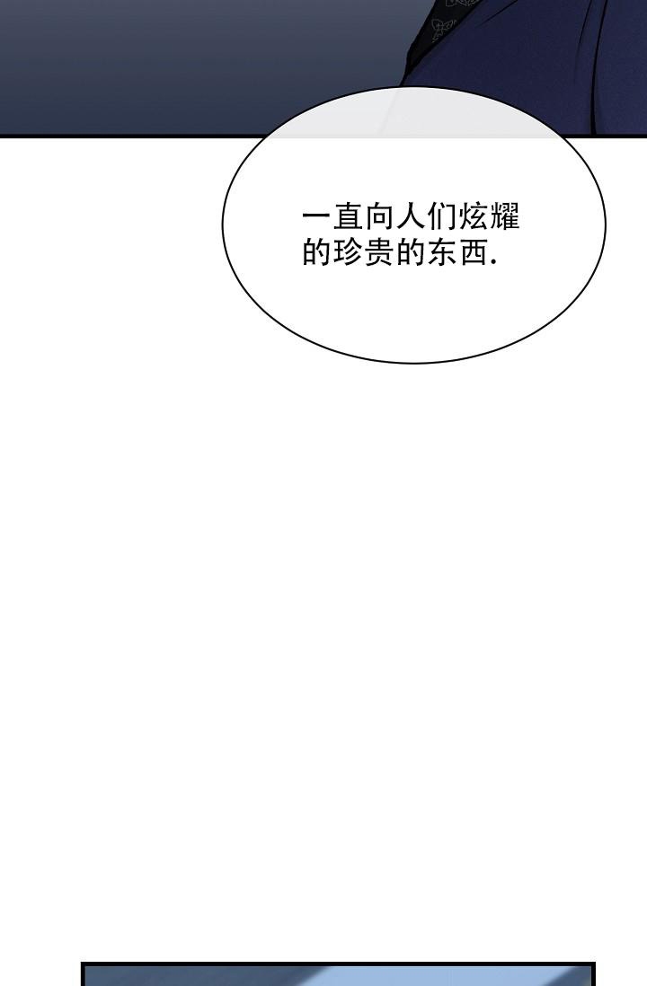 《热症》漫画最新章节第20话免费下拉式在线观看章节第【2】张图片