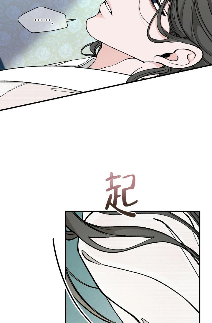 《热症》漫画最新章节第36话免费下拉式在线观看章节第【28】张图片