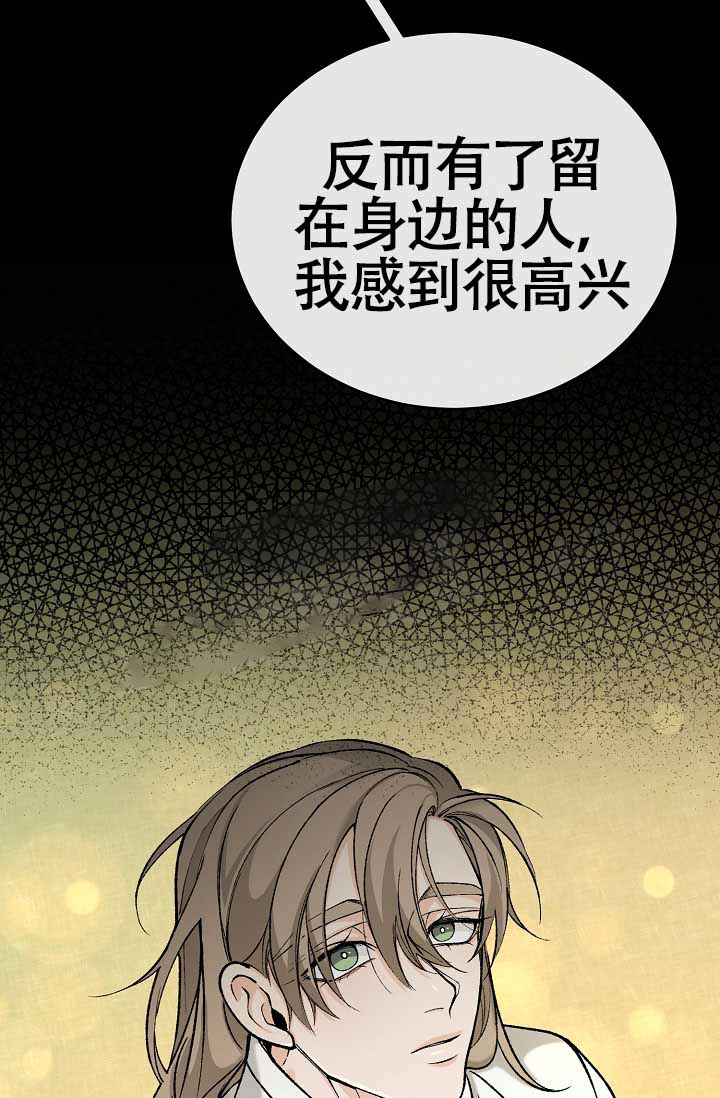 《热症》漫画最新章节第69话免费下拉式在线观看章节第【19】张图片