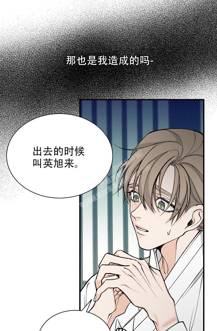 《热症》漫画最新章节第37话免费下拉式在线观看章节第【35】张图片