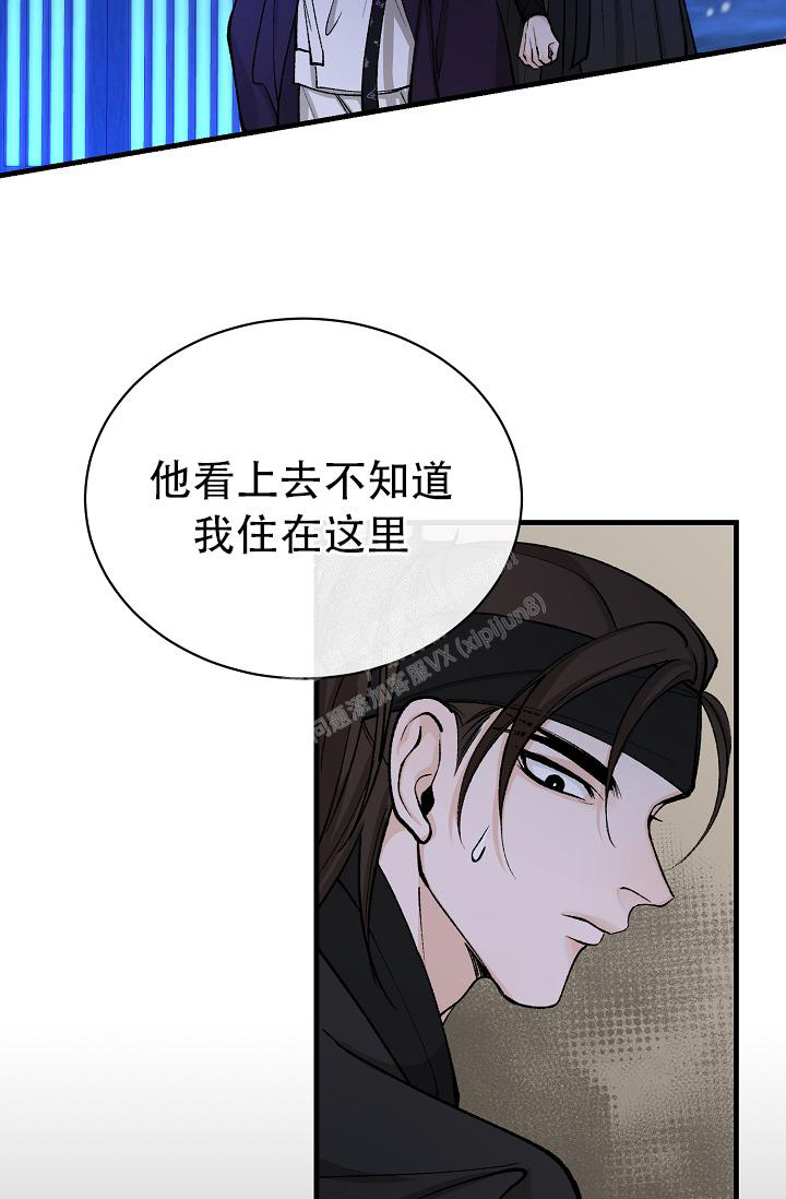 《热症》漫画最新章节第46话免费下拉式在线观看章节第【25】张图片