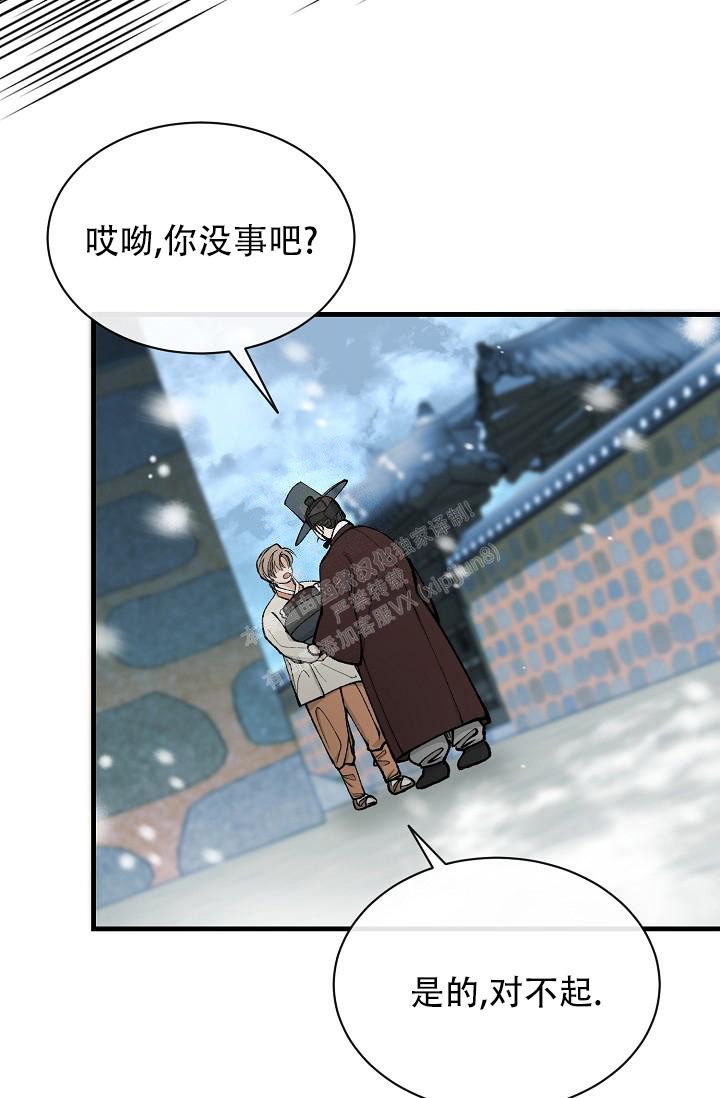 《热症》漫画最新章节第20话免费下拉式在线观看章节第【14】张图片