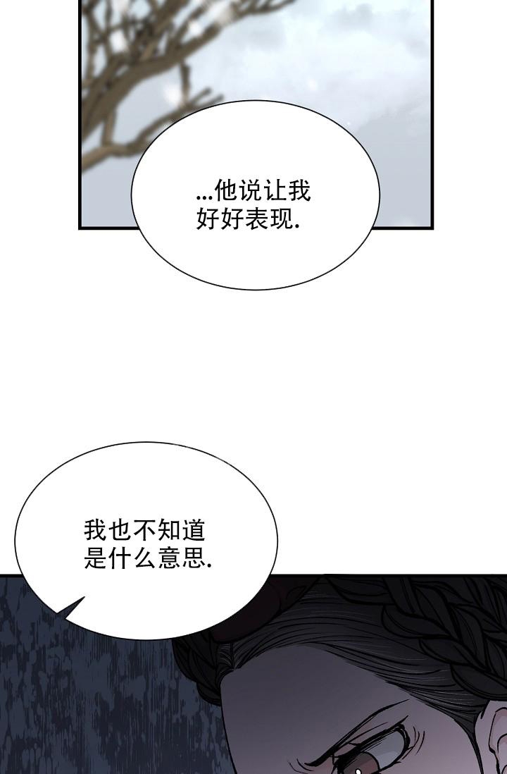 《热症》漫画最新章节第20话免费下拉式在线观看章节第【34】张图片