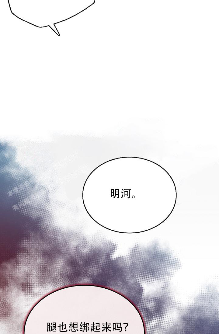 《热症》漫画最新章节第53话免费下拉式在线观看章节第【24】张图片