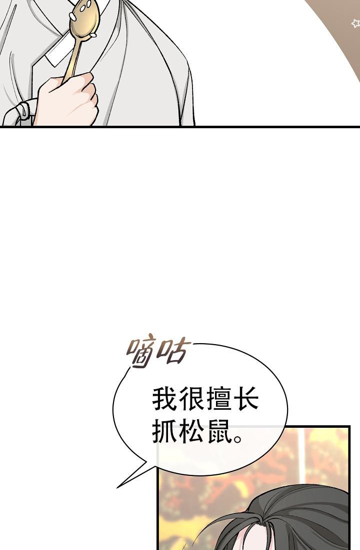 《热症》漫画最新章节第47话免费下拉式在线观看章节第【28】张图片