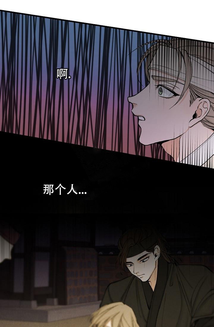 《热症》漫画最新章节第11话免费下拉式在线观看章节第【13】张图片