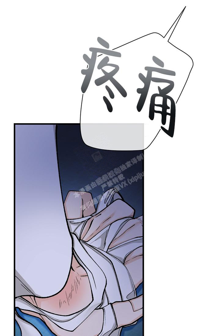 《热症》漫画最新章节第46话免费下拉式在线观看章节第【2】张图片