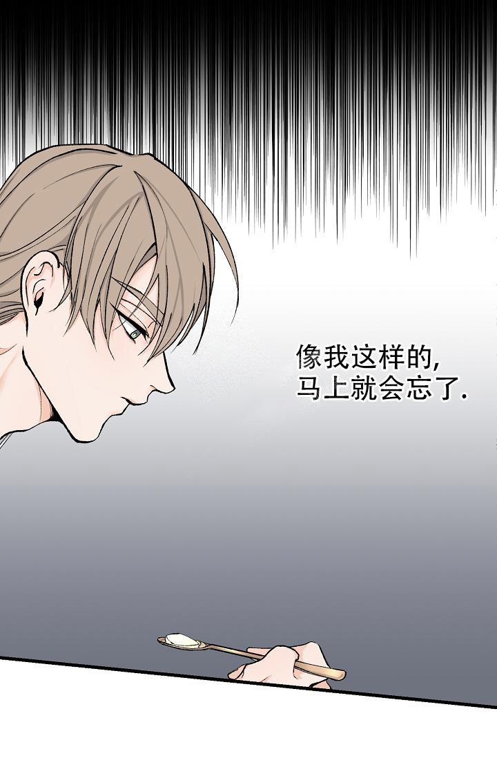 《热症》漫画最新章节第10话免费下拉式在线观看章节第【18】张图片