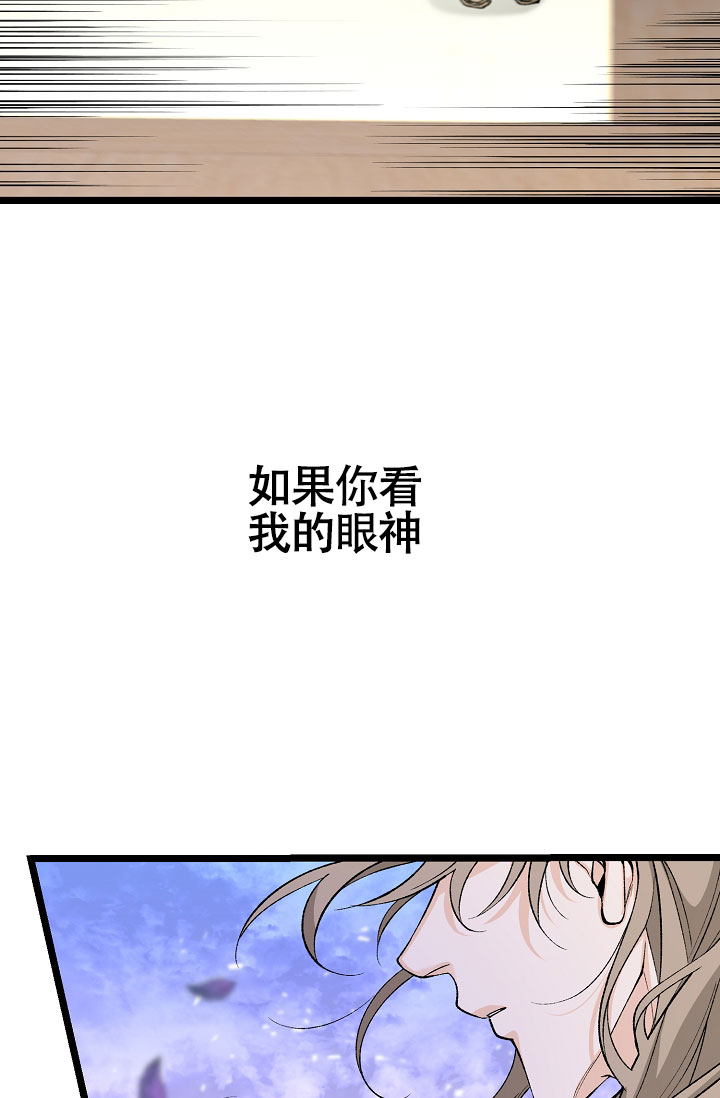 《热症》漫画最新章节第67话免费下拉式在线观看章节第【41】张图片