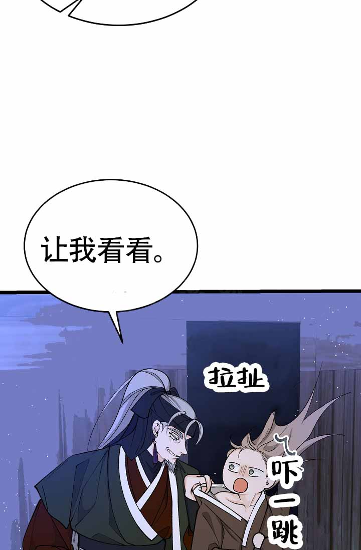 《热症》漫画最新章节第78话免费下拉式在线观看章节第【25】张图片