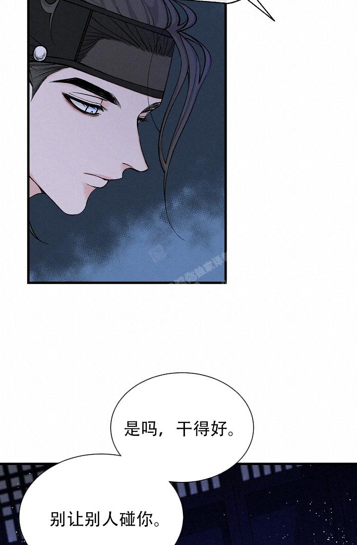 《热症》漫画最新章节第27话免费下拉式在线观看章节第【15】张图片