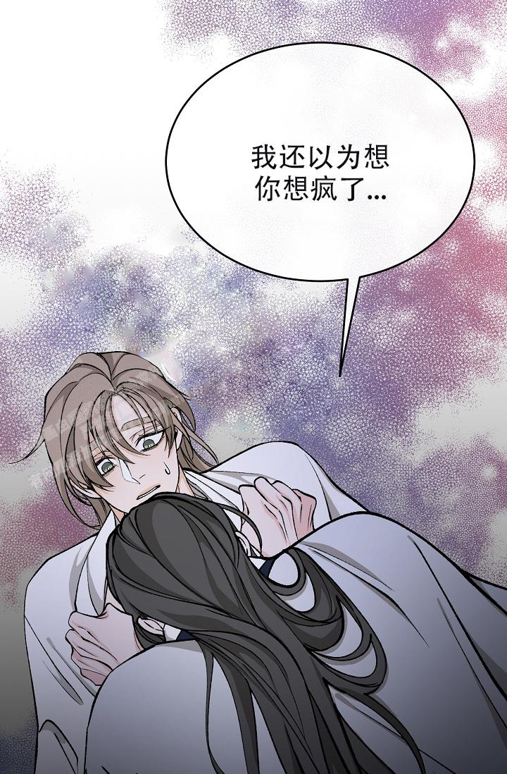 《热症》漫画最新章节第52话免费下拉式在线观看章节第【21】张图片