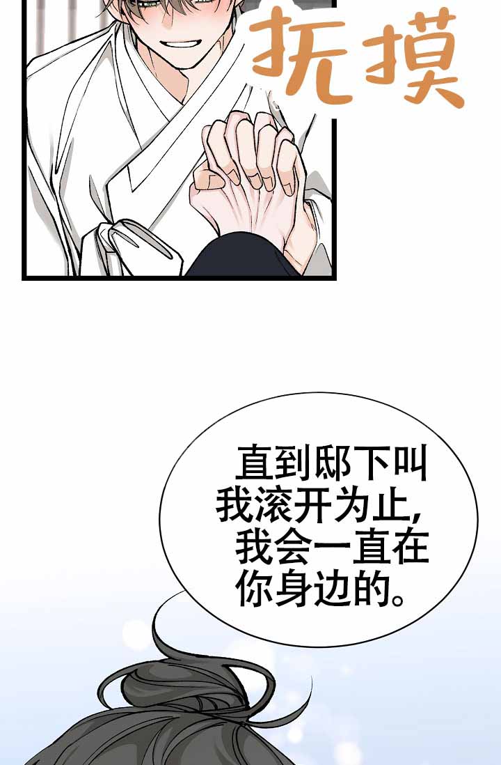 《热症》漫画最新章节第73话免费下拉式在线观看章节第【13】张图片