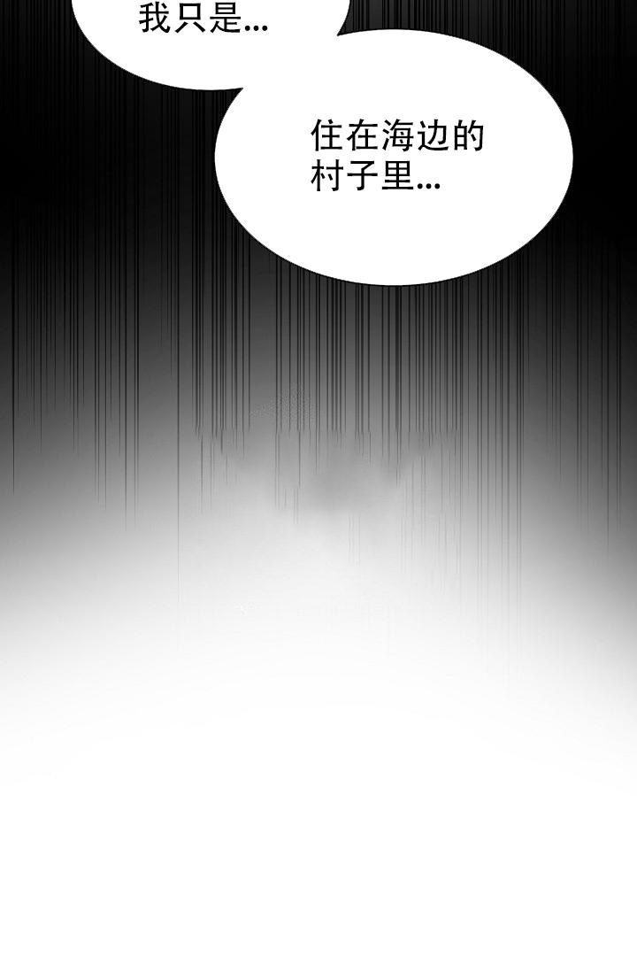 《热症》漫画最新章节第12话免费下拉式在线观看章节第【19】张图片