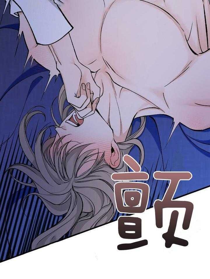 《热症》漫画最新章节第30话免费下拉式在线观看章节第【28】张图片