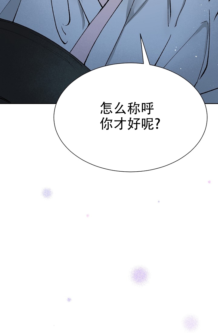 《热症》漫画最新章节第1话免费下拉式在线观看章节第【10】张图片