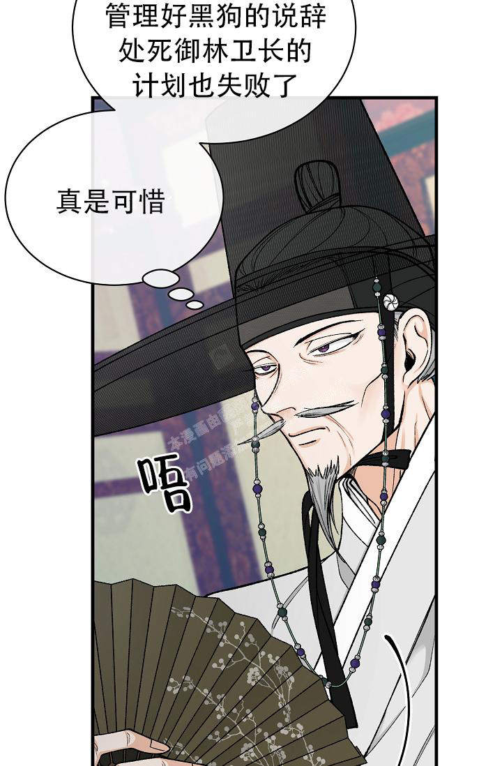 《热症》漫画最新章节第39话免费下拉式在线观看章节第【8】张图片