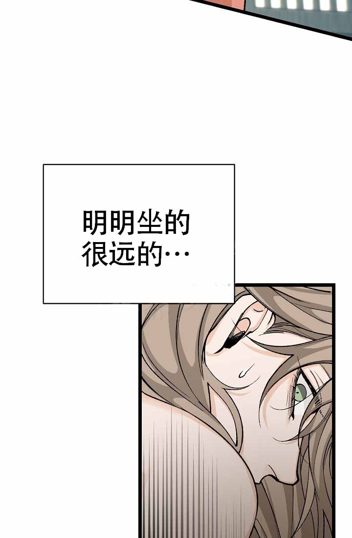 《热症》漫画最新章节第63话免费下拉式在线观看章节第【73】张图片