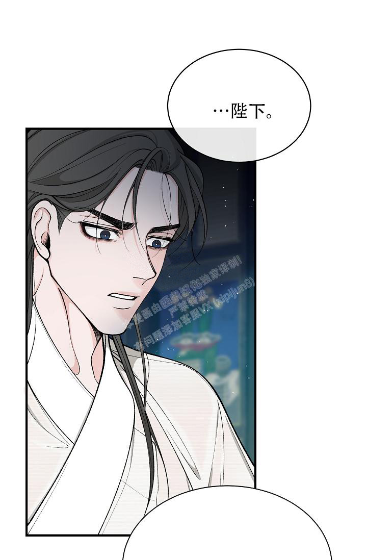 《热症》漫画最新章节第36话免费下拉式在线观看章节第【47】张图片