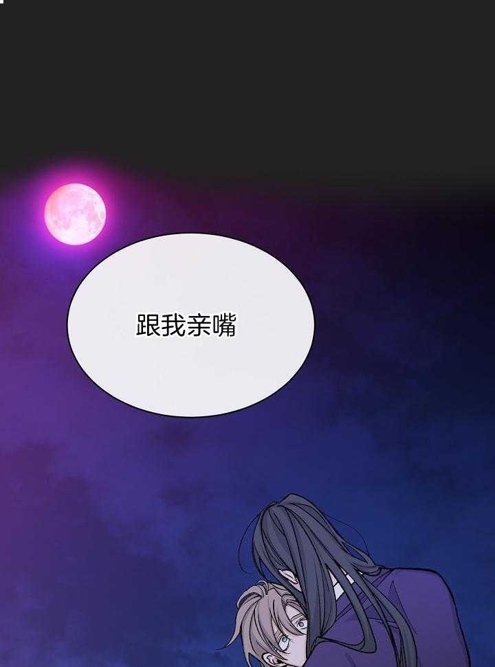 《热症》漫画最新章节第29话免费下拉式在线观看章节第【1】张图片