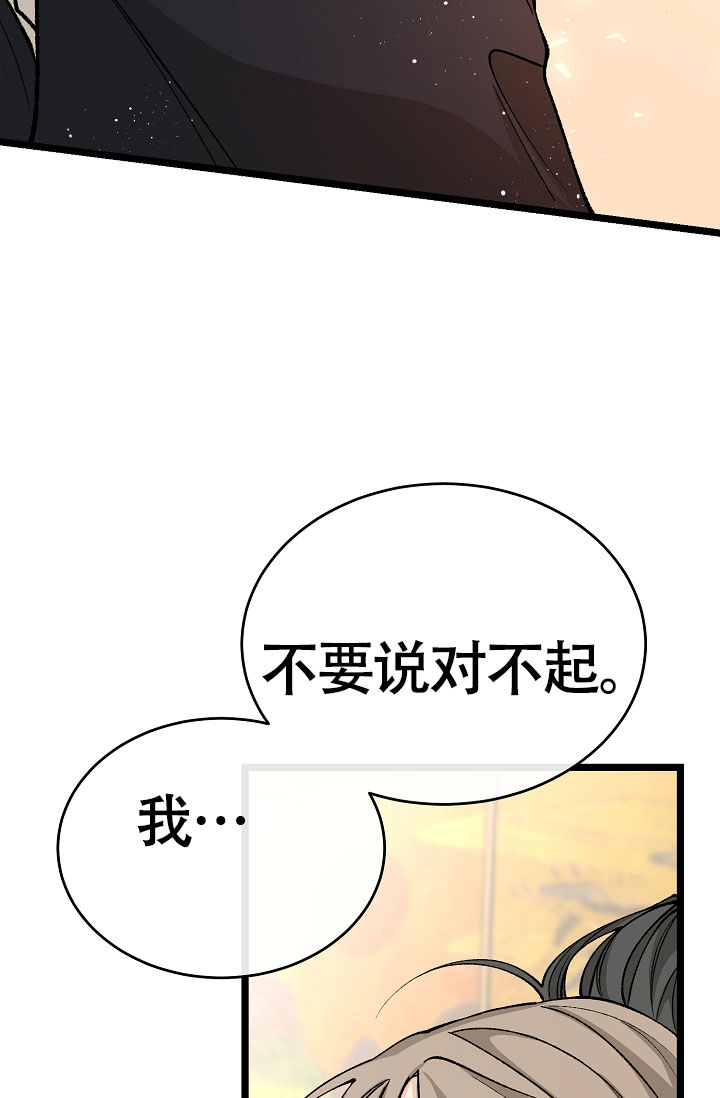 《热症》漫画最新章节第70话免费下拉式在线观看章节第【59】张图片