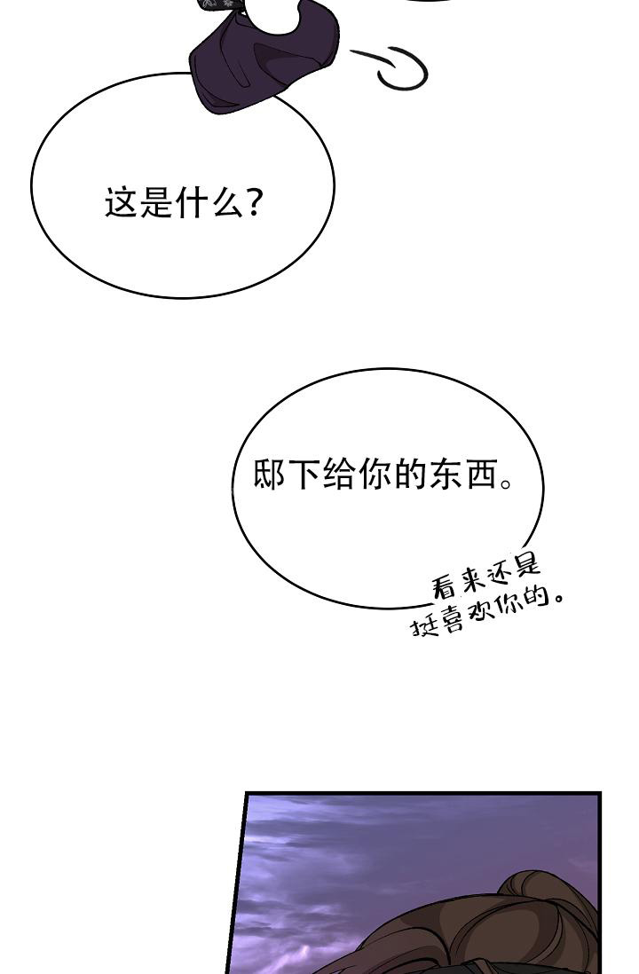 《热症》漫画最新章节第50话免费下拉式在线观看章节第【24】张图片