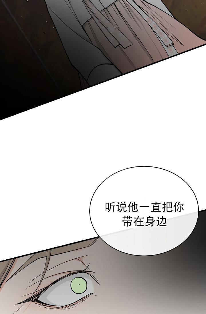 《热症》漫画最新章节第40话免费下拉式在线观看章节第【17】张图片