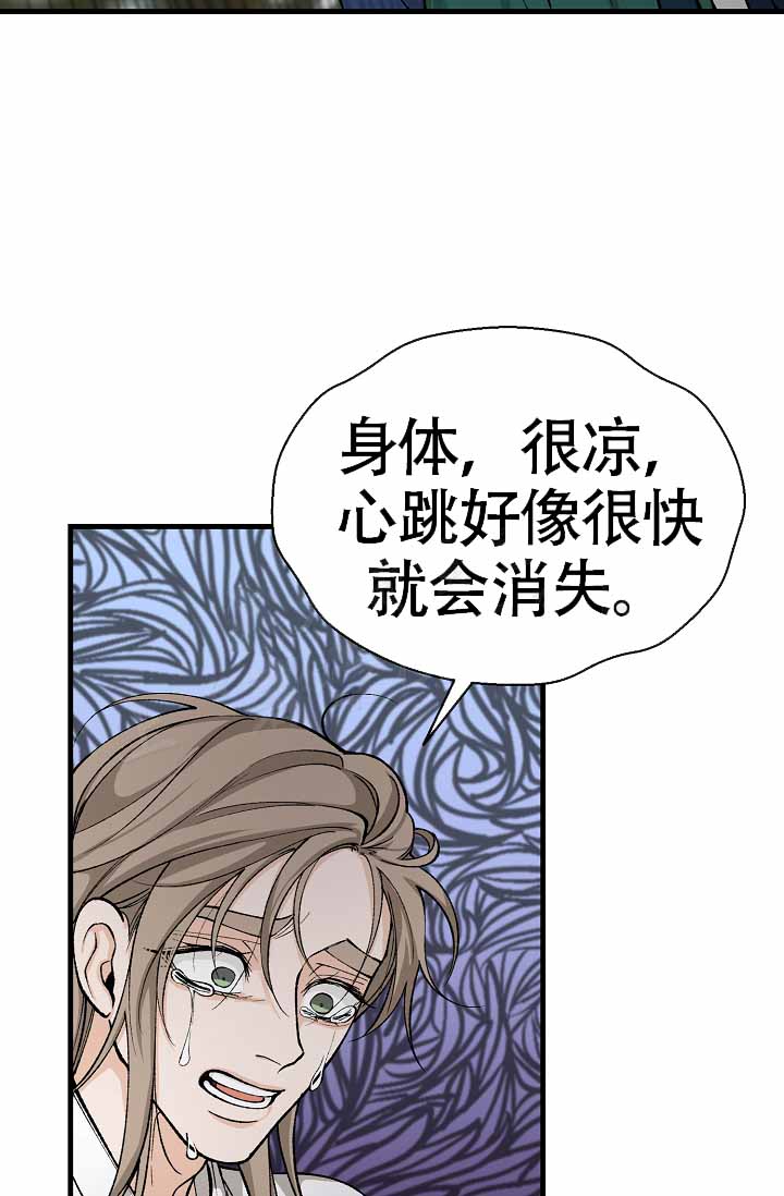 《热症》漫画最新章节第62话免费下拉式在线观看章节第【55】张图片