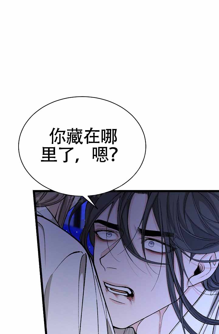 《热症》漫画最新章节第75话免费下拉式在线观看章节第【1】张图片