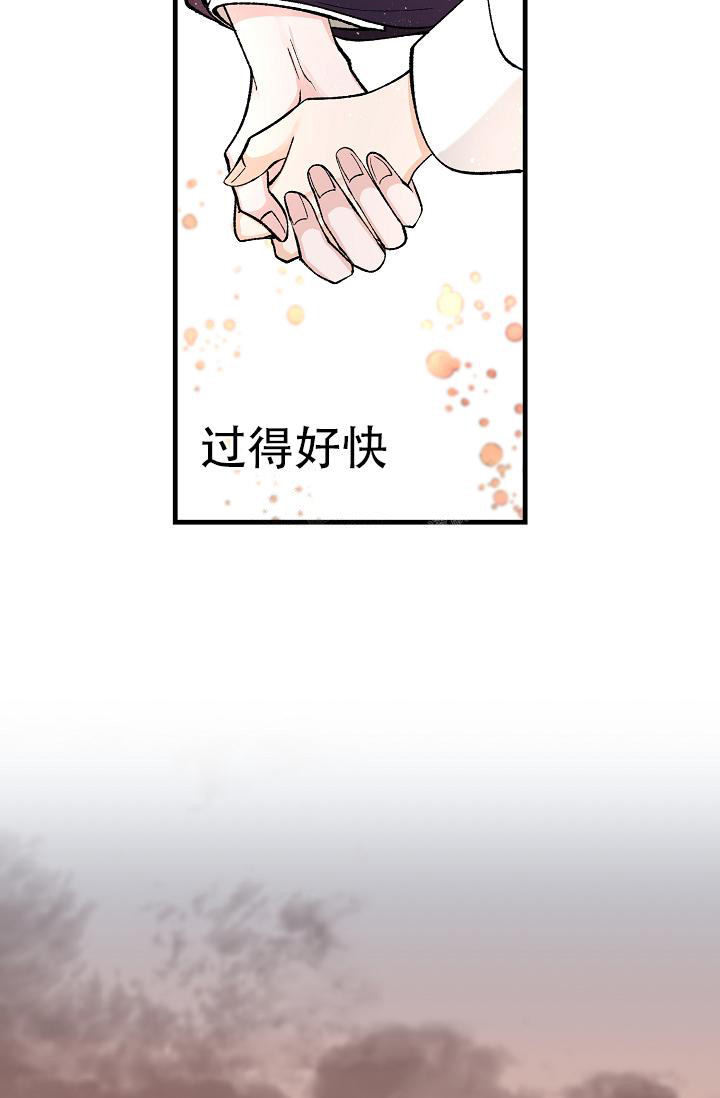 《热症》漫画最新章节第43话免费下拉式在线观看章节第【8】张图片