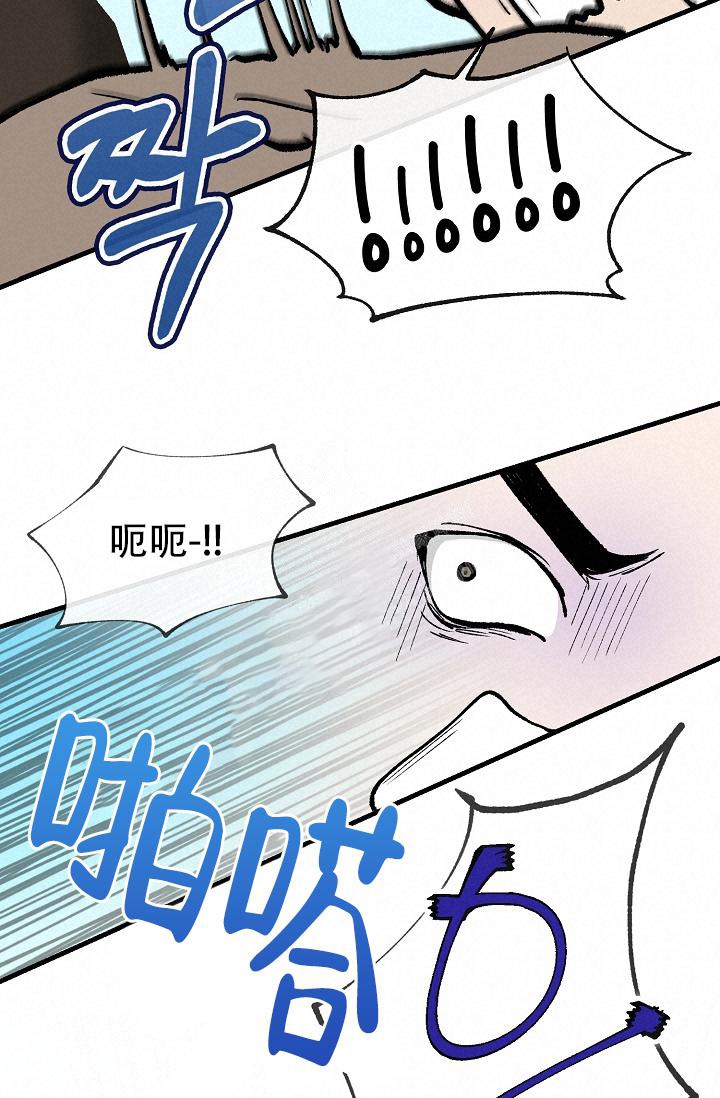 《热症》漫画最新章节第10话免费下拉式在线观看章节第【28】张图片