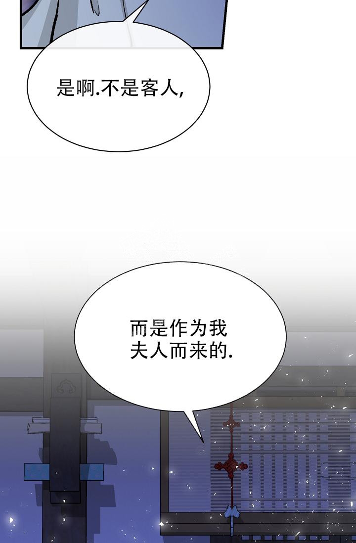 《热症》漫画最新章节第9话免费下拉式在线观看章节第【6】张图片