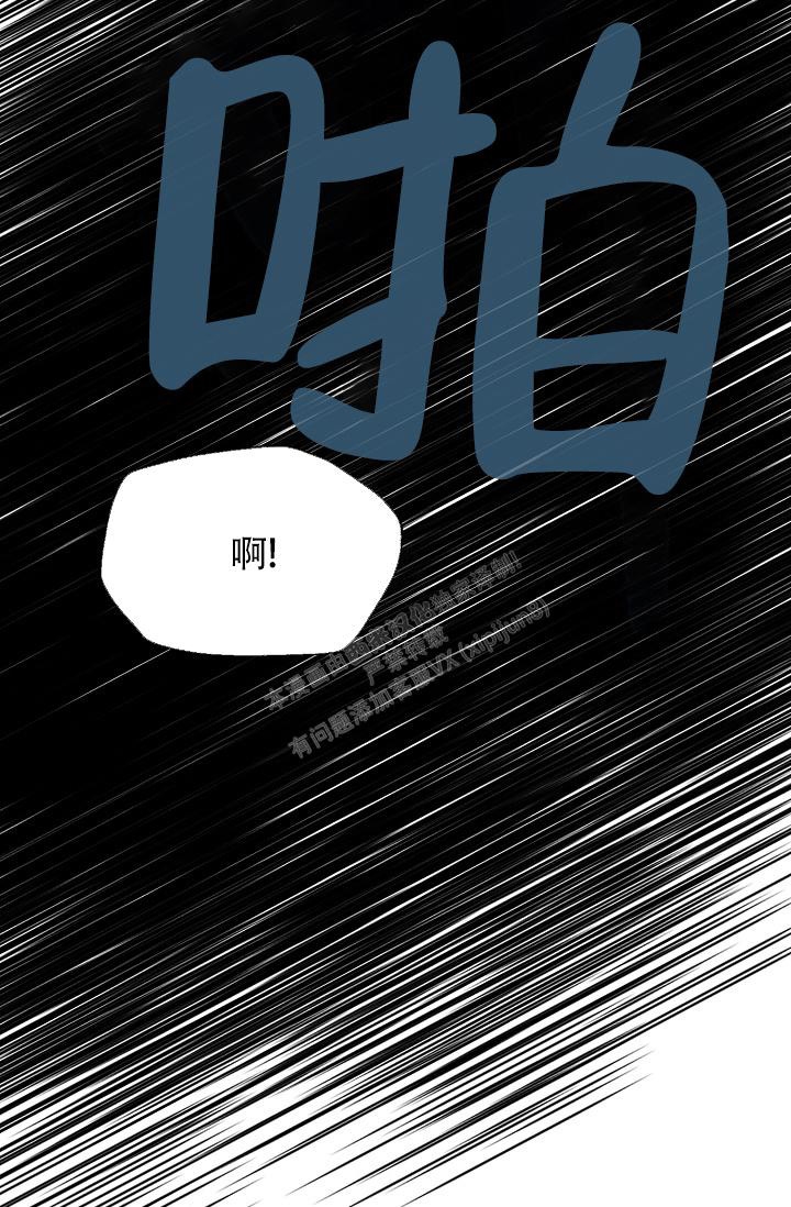 《热症》漫画最新章节第20话免费下拉式在线观看章节第【13】张图片