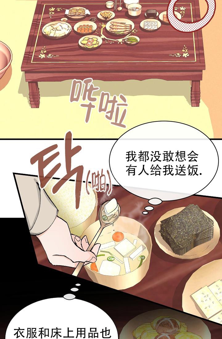 《热症》漫画最新章节第10话免费下拉式在线观看章节第【15】张图片