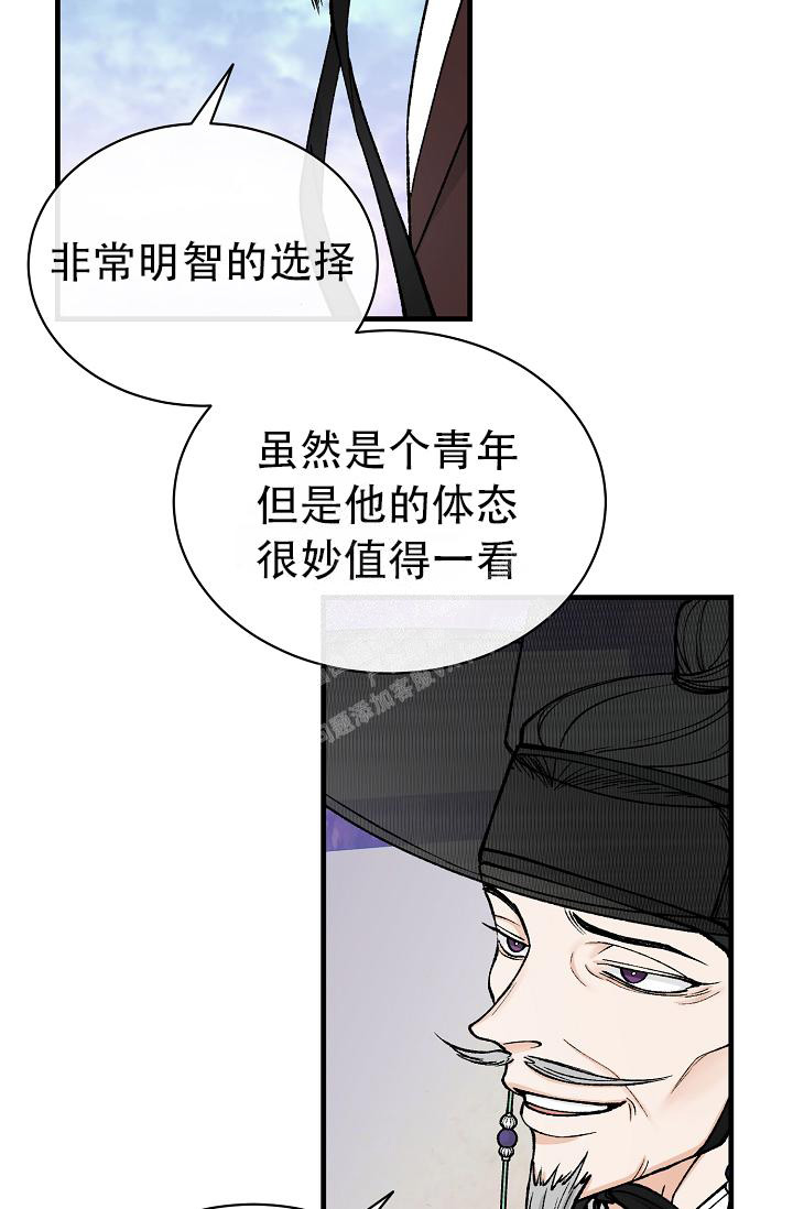 《热症》漫画最新章节第39话免费下拉式在线观看章节第【2】张图片