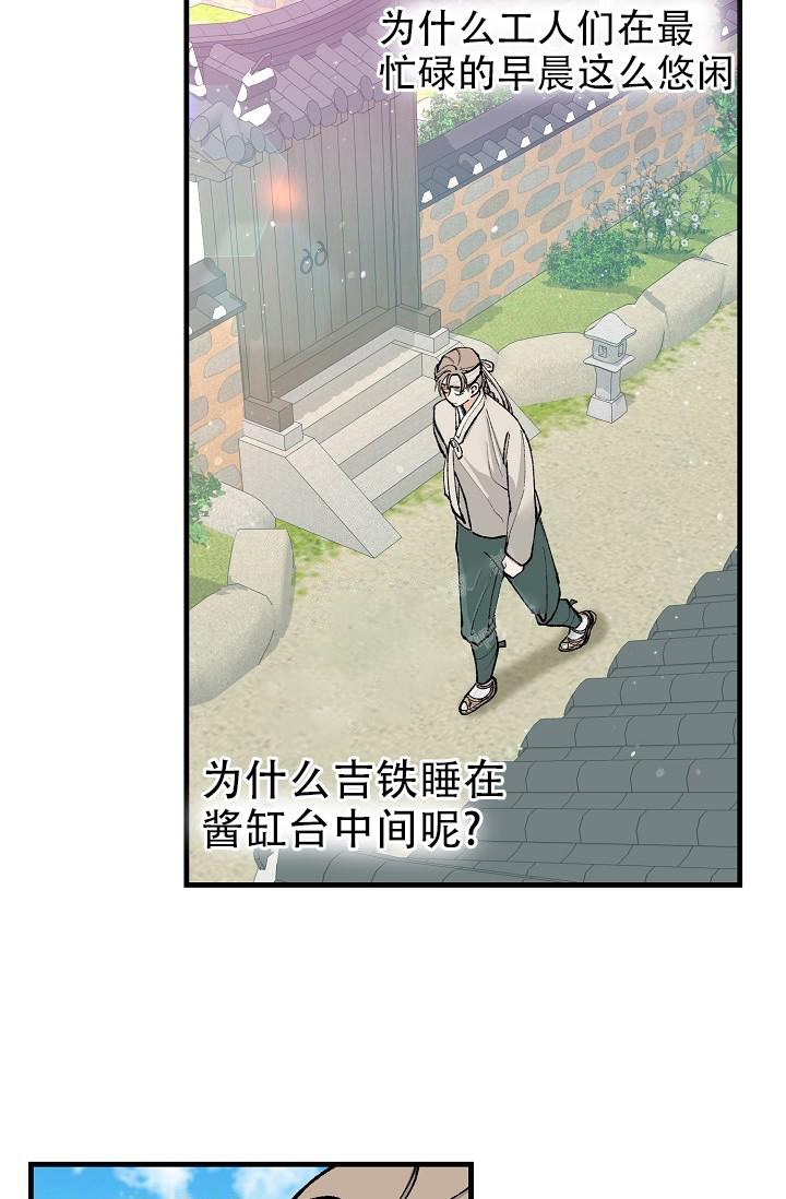 《热症》漫画最新章节第11话免费下拉式在线观看章节第【26】张图片