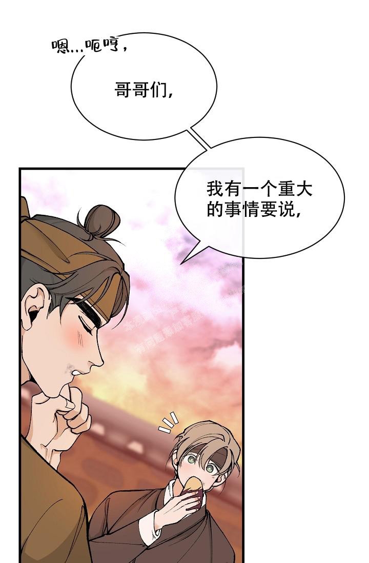 《热症》漫画最新章节第21话免费下拉式在线观看章节第【11】张图片